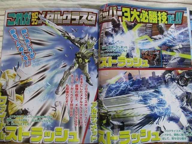 kamen rider zero-one kemenangan zaia