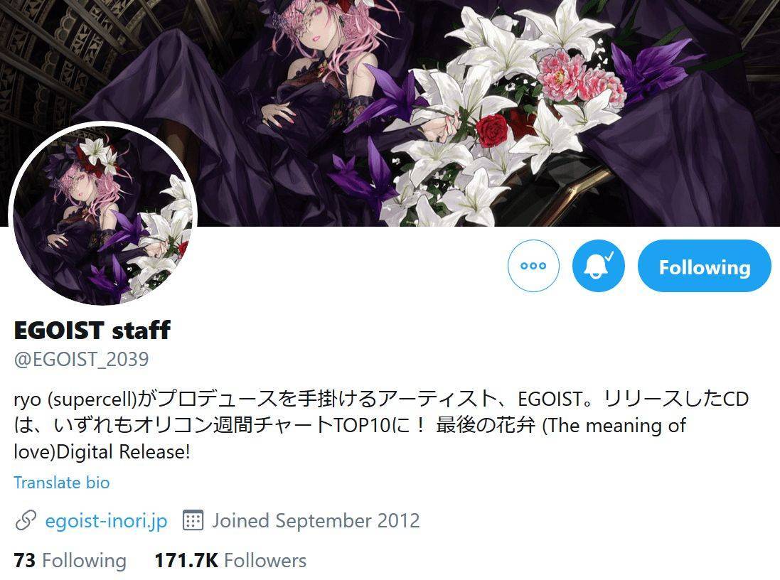 Opini Alasan Grup Musik Ini Disebut EGOIST