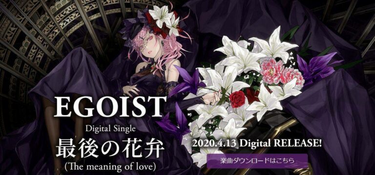 Opini Alasan Grup Musik Ini Disebut EGOIST