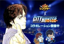 city hunter