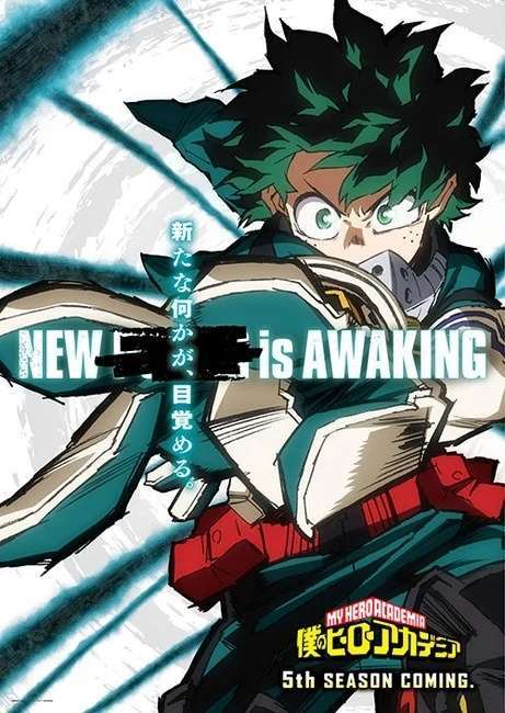 my hero academia boku no hero academia