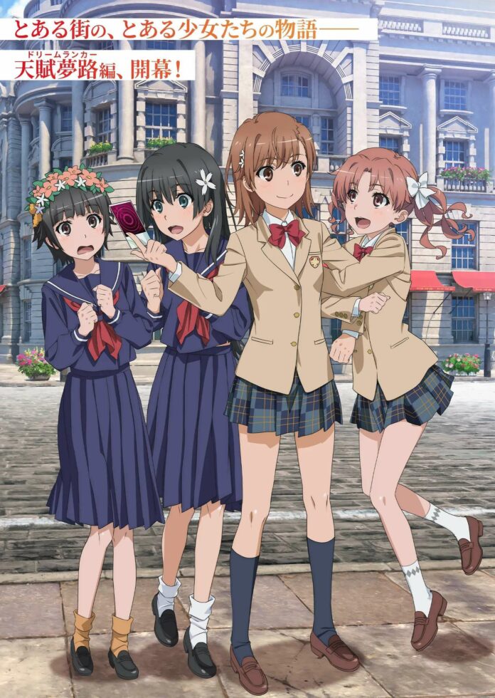 toaru kagaku no railgun t toaru kagaku no railgun
