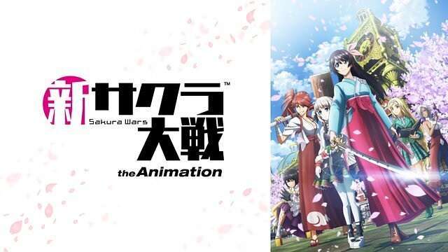 anime new sakura wars - shin sakura taisen