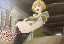 Spring 2020 Anime: Arte anime arte