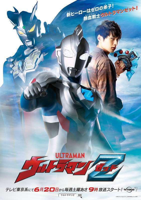 et-9xo2uuaiuubc_orig ultraman z