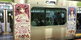 kawalan pergerakan jepang