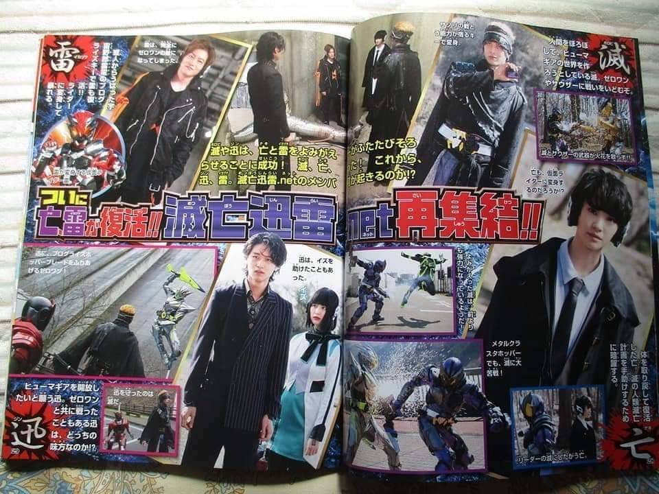 kamen rider zero-one zaia