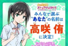 Inilah Yuu Takasaki, Karakter Original di Anime Love Live! Nijigasaki Gakuen School Idol Club Love Live! Nijigasaki Gakuen School Idol Club