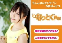 Sambut Kolaborasi Lashinbang dengan Kotori Koiwai! kotori koiwai