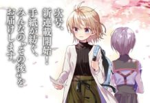 Sambut Sekuel Komik Gakkou Gurashi! ~Otayori~ school-live