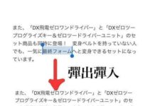 Resmi, Form Terbaru Kamen Rider Zero-One, Yaitu Kamen Rider Zero-Two Adalah Form Terakhir