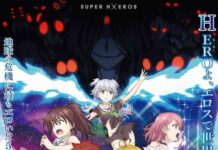 dokyuu hentai hxeros