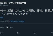 domestic na kanojo domekano