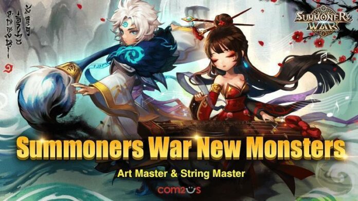 Summoners War Summoners War Championship 2020