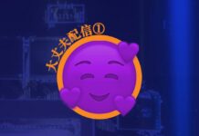 Ayo Dugem Online! Mari Ramaikan Daijobu∞Stream Vol. 1!