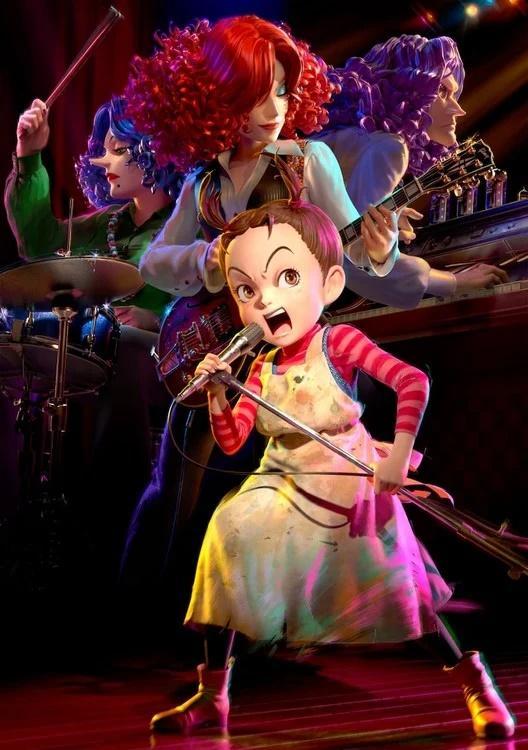 earwig and the witch aya to majo