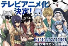 Edens Zero Diadaptasi Menjadi Game oleh Konami hiro mashima