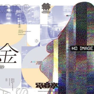 den-on-bu bandai namco