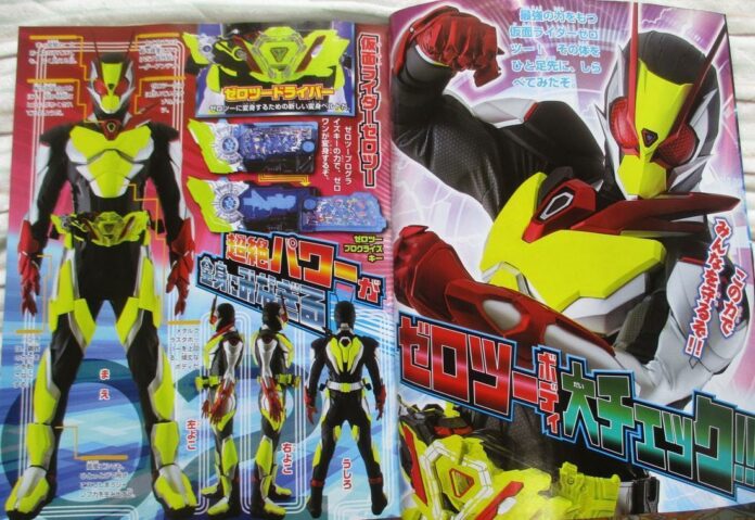 Kamen Rider Zero-One Kamen Rider Zero-Two