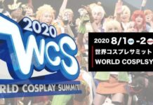 world cosplay summit