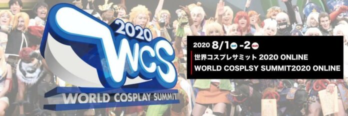 world cosplay summit 2020 world cosplay summit