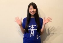 Sora Amamiya Kini Punya Akun Youtube sora amamiya official youtube channel