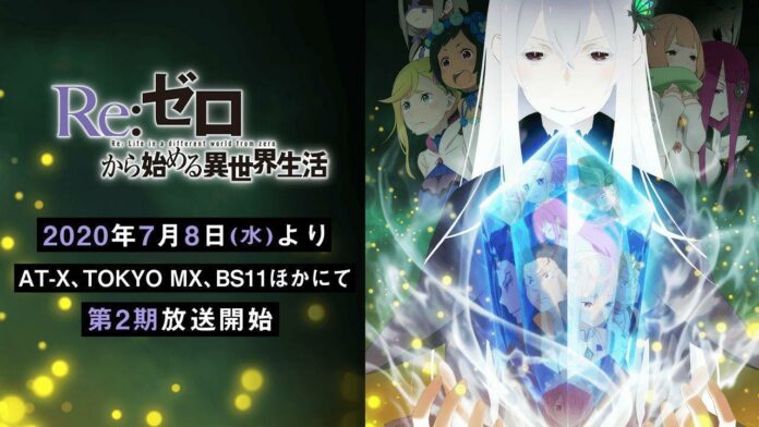 Re:Zero Re:Zero Season 2