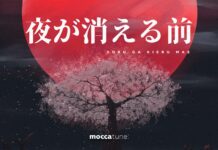 Moccatune Bekerjasama dengan Komunitas HISTORIA Malang, Rilis Single Yoru Ga Kieru Mae Yoru Ga Kieru Mae