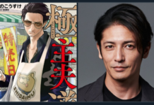 Yakuza Taubat! Sambut Seri Live Action Gokushufudou Oktober 2020! gokushufudou live action dorama