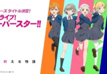 Juli 2021, Seri Anime Love Live! Superstar!! Segera Tayang! anime love live superstar