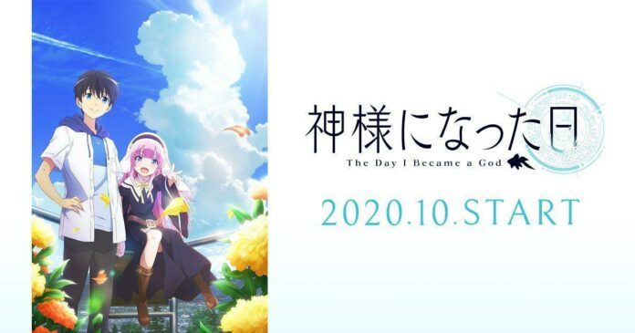 Kamisama ni Natta Hi