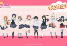 Visual Terbaru Anime Love Live! Nijigasaki Gakuen School Idol Club Dirilis Love Live! Nijigasaki Gakuen School Idol Club