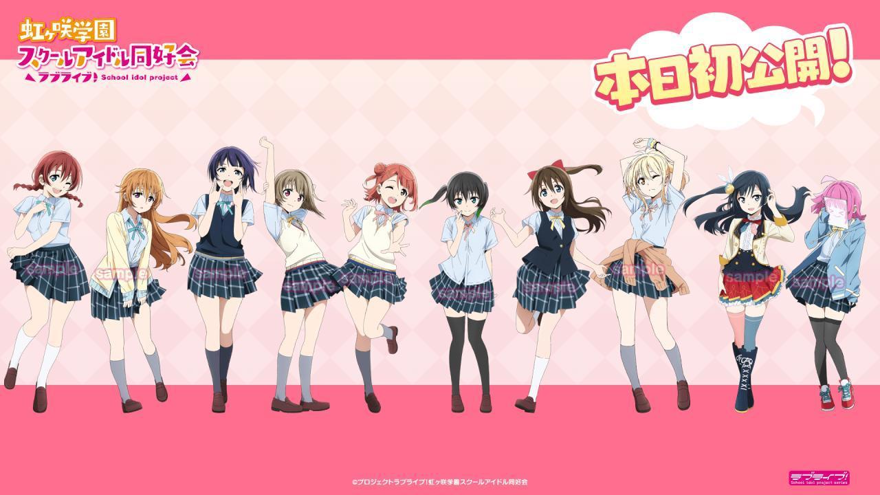 Love Live! Nijigasaki Gakuen School Idol Club
