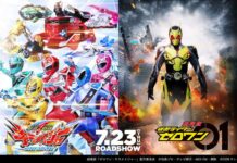 Inilah Jadwal Rilis Baru Film Kamen Rider Zero-One dan Mashin Sentai Kirameiger! Mashin Sentai Kirameiger