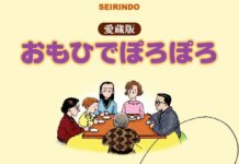 Only Yesterday Diadaptasi Menjadi Live Action omoide poro poro