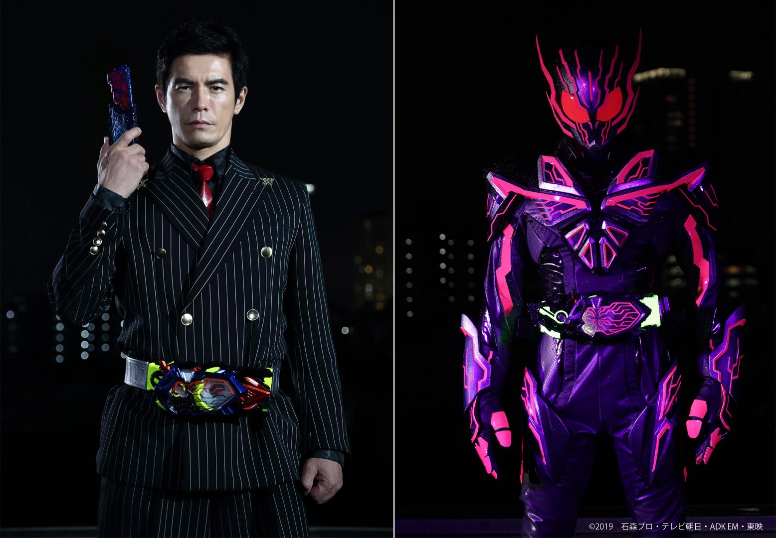 kamen rider zero-one mashin sentai kiramager