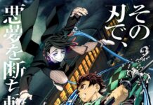 Film Layar Lebar Kimetsu no Yaiba akan Diadaptasi Menjadi Novel Demon Slayer: Kimetsu no Yaiba
