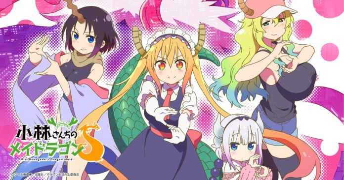 kobayashi-san chi no maid dragon Miss Kobayashi's Dragon Maid S
