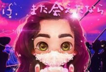 If I can see you again