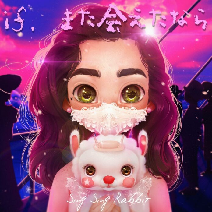 Sing Sing Rabbit If I can see you again