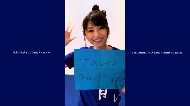 sora amamiya amamiya sora