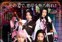 Kimetsu no Yaiba Live Action