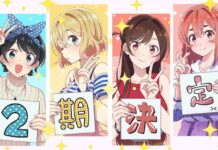 Musim Kedua Anime Kanojo Okarishimasu Dirilis Tahun 2022 Rent-A-Girlfriend