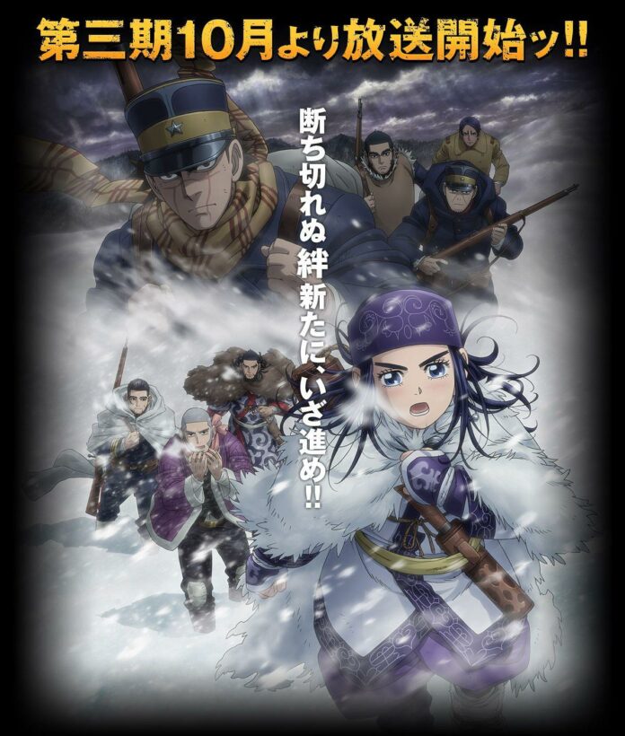 golden kamuy golden kamui