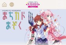 Komik Manga Time Kirara Kini Bisa Dibaca di Facebook!