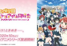 Love Live! Nijigasaki Gakuen School Idol Club