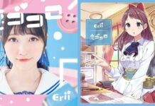 Erii Yamazaki Merilis Video Musik dari Lagu Koigokoro Koigokoro