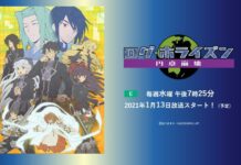 log horizon season 3