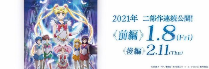 sailor moon eternal sailor moon crystal