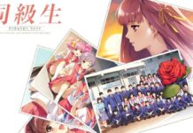 Doukyuusei, Gim Dating Sim dari Elf akan Di-remake!